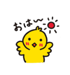トライアスロンをするぴぴちゃん（個別スタンプ：1）
