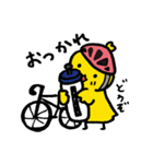 トライアスロンをするぴぴちゃん（個別スタンプ：2）