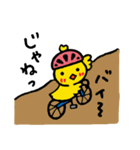 トライアスロンをするぴぴちゃん（個別スタンプ：5）