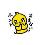 トライアスロンをするぴぴちゃん（個別スタンプ：6）