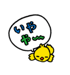 トライアスロンをするぴぴちゃん（個別スタンプ：15）