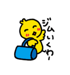 トライアスロンをするぴぴちゃん（個別スタンプ：18）