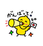 トライアスロンをするぴぴちゃん（個別スタンプ：31）