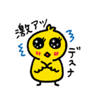 トライアスロンをするぴぴちゃん（個別スタンプ：33）