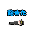 アナコンから（個別スタンプ：5）