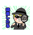アナコンから（個別スタンプ：7）