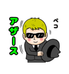 アナコンから（個別スタンプ：10）