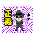 アナコンから（個別スタンプ：12）