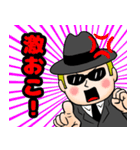 アナコンから（個別スタンプ：17）
