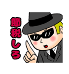 アナコンから（個別スタンプ：18）