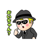 アナコンから（個別スタンプ：19）
