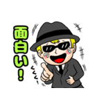 アナコンから（個別スタンプ：20）
