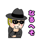 アナコンから（個別スタンプ：21）