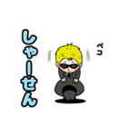 アナコンから（個別スタンプ：22）