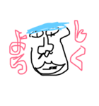 GGA！TATA！no.（個別スタンプ：6）
