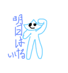 GGA！TATA！no.（個別スタンプ：8）