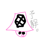 GGA！TATA！no.（個別スタンプ：9）