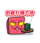 シカッQ～敬語シリーズ1～（個別スタンプ：11）