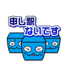 シカッQ～敬語シリーズ1～（個別スタンプ：12）