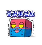 シカッQ～敬語シリーズ1～（個別スタンプ：13）