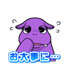 シカッQ～敬語シリーズ1～（個別スタンプ：14）