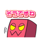 シカッQ～敬語シリーズ1～（個別スタンプ：19）