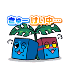 シカッQ～敬語シリーズ1～（個別スタンプ：37）