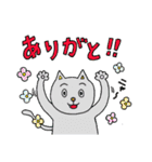 あいさつ編です。（個別スタンプ：1）