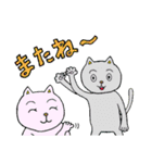 あいさつ編です。（個別スタンプ：11）