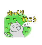 あいさつ編です。（個別スタンプ：17）
