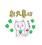 あいさつ編です。（個別スタンプ：21）