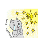 あいさつ編です。（個別スタンプ：23）