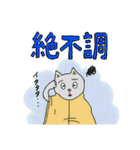 あいさつ編です。（個別スタンプ：30）