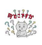 あいさつ編です。（個別スタンプ：31）
