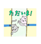 あいさつ編です。（個別スタンプ：33）