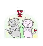 あいさつ編です。（個別スタンプ：40）