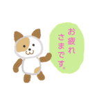 あいさつanimals（個別スタンプ：5）