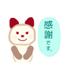 あいさつanimals（個別スタンプ：13）