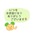 あいさつanimals（個別スタンプ：15）