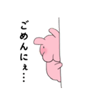 ケツうさぎ（個別スタンプ：8）