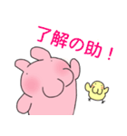 ケツうさぎ（個別スタンプ：10）