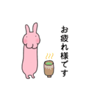ケツうさぎ（個別スタンプ：14）