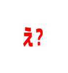 チャットツール風スタンプ（個別スタンプ：2）