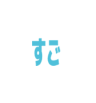 チャットツール風スタンプ（個別スタンプ：11）