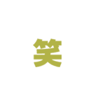 チャットツール風スタンプ（個別スタンプ：12）