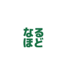 チャットツール風スタンプ（個別スタンプ：21）