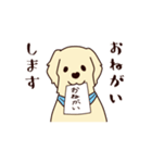 レトリバーと笑顔で暮らそう！敬語Ver.（個別スタンプ：6）