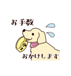 レトリバーと笑顔で暮らそう！敬語Ver.（個別スタンプ：7）