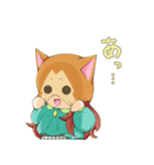 ねこ、かぶってます（個別スタンプ：21）
