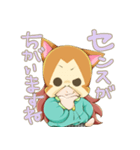 ねこ、かぶってます（個別スタンプ：36）